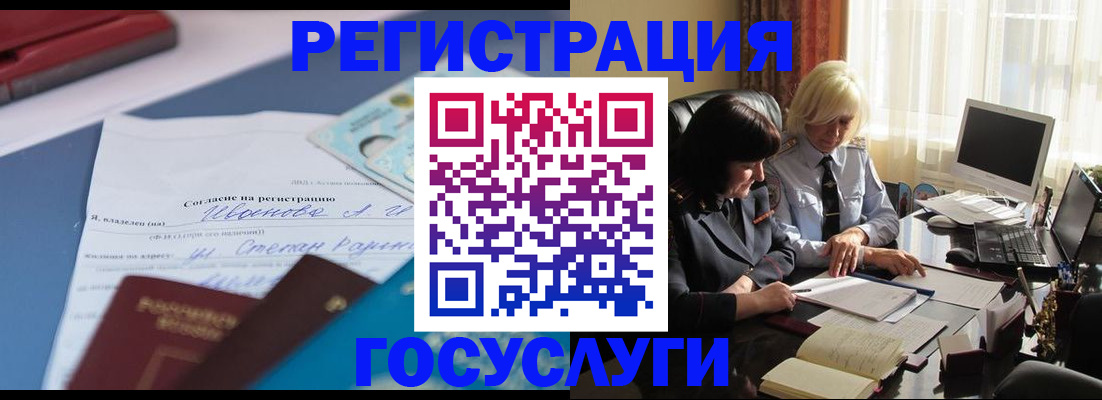 пропишу в квартире в Рудне