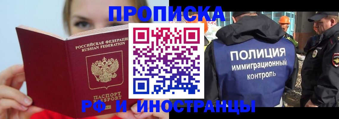 форма 3 в Рудне